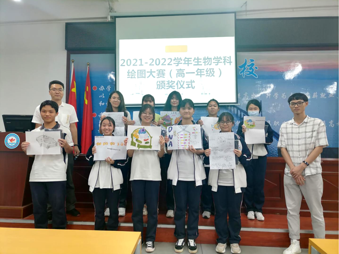 促进学生全面发展 | 新盈学校第一届生物绘图大赛圆满结束