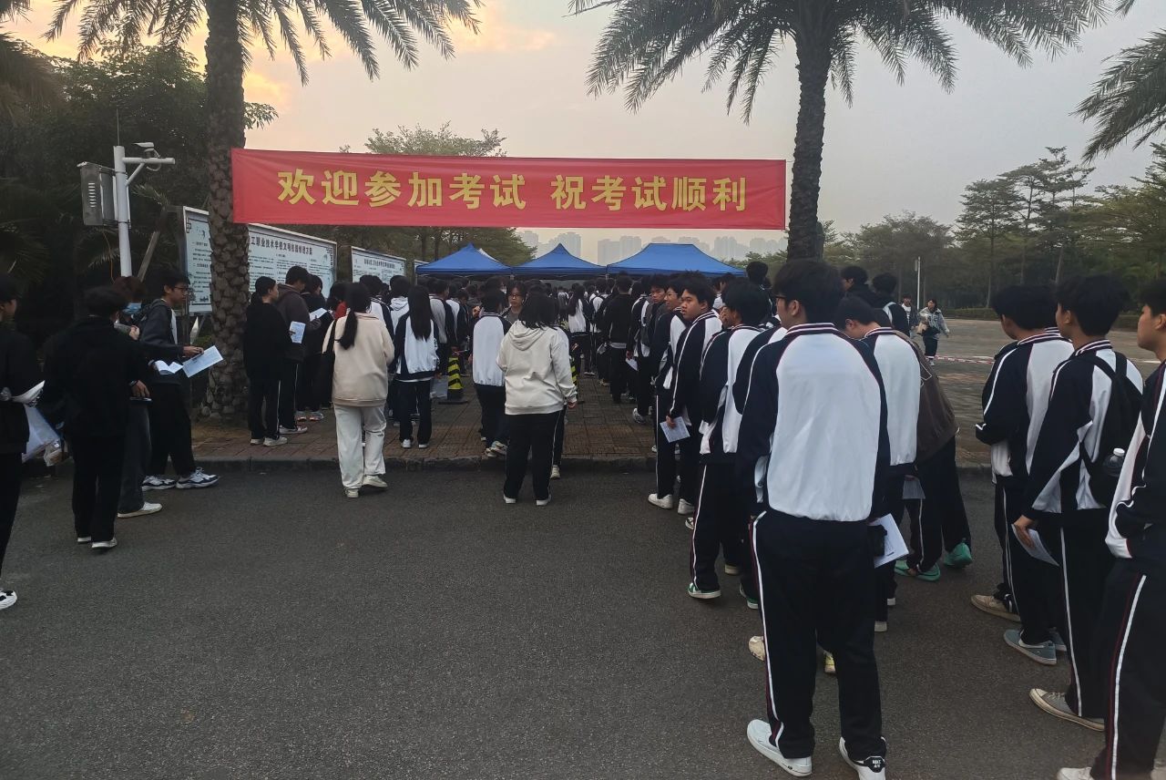 赛场争雄，荣耀绽放！——珠海新盈学校2024年253名少年王者逐梦前行，迎战高职高考！