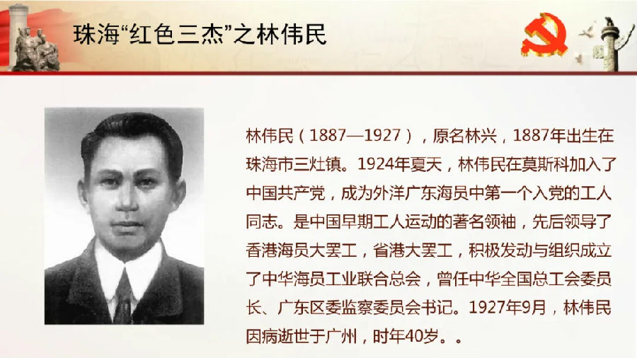 庆祝建党100周年 | 学习党史，重温入党誓词，不忘初心 ，永远跟党走