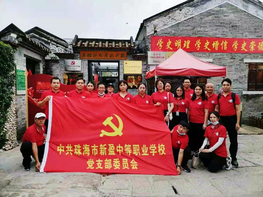 庆祝建党100周年 | 学习党史，重温入党誓词，不忘初心 ，永远跟党走