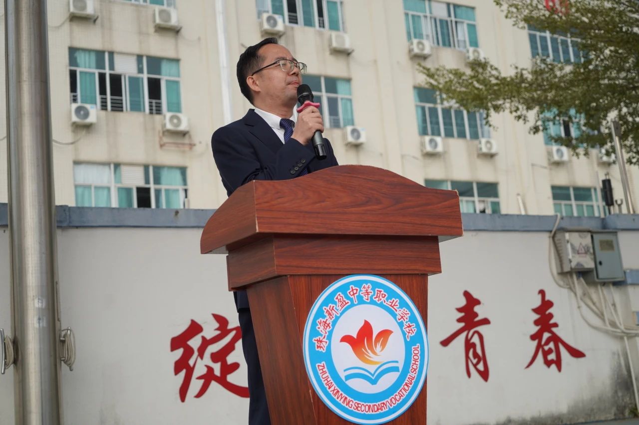 赛场争雄，荣耀绽放！——珠海新盈学校2024年253名少年王者逐梦前行，迎战高职高考！