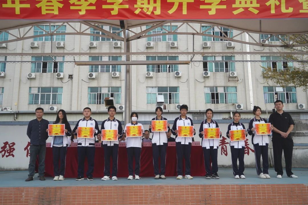热辣滚烫逐梦想，龙马精神启新篇‖珠海新盈学校2024年春季开学典礼暨表彰大会
