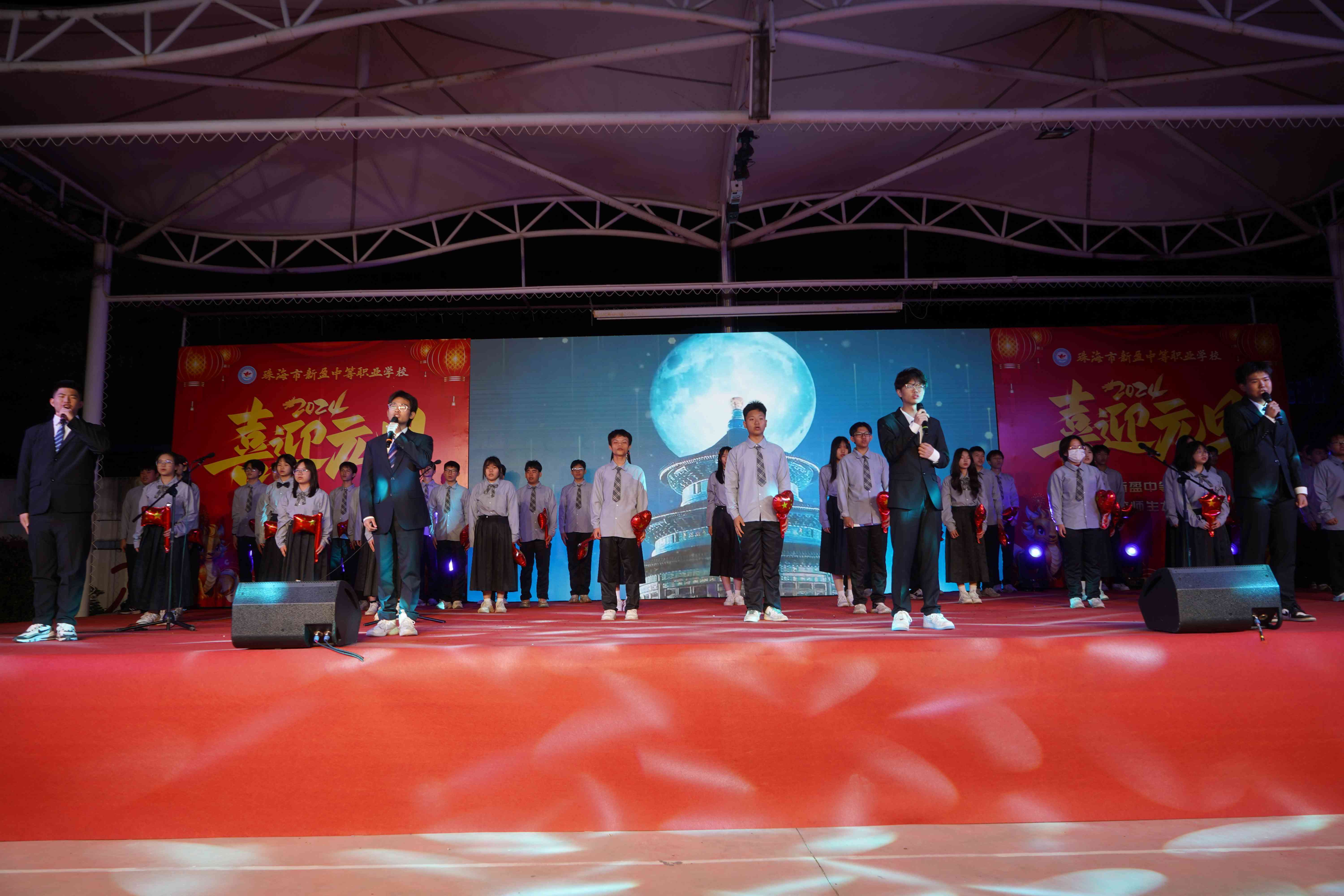 向新而行 迎光出发 珠海新盈学校2024年元旦晚会圆满结束