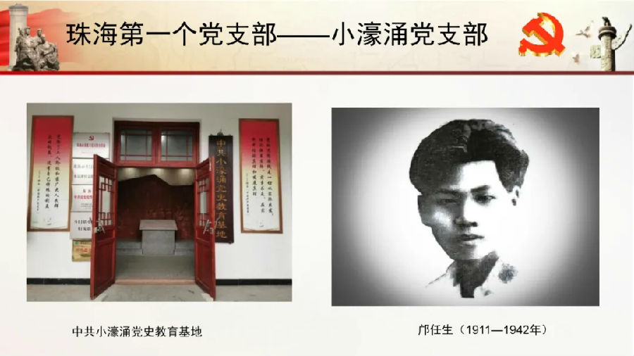 庆祝建党100周年 | 学习党史，重温入党誓词，不忘初心 ，永远跟党走