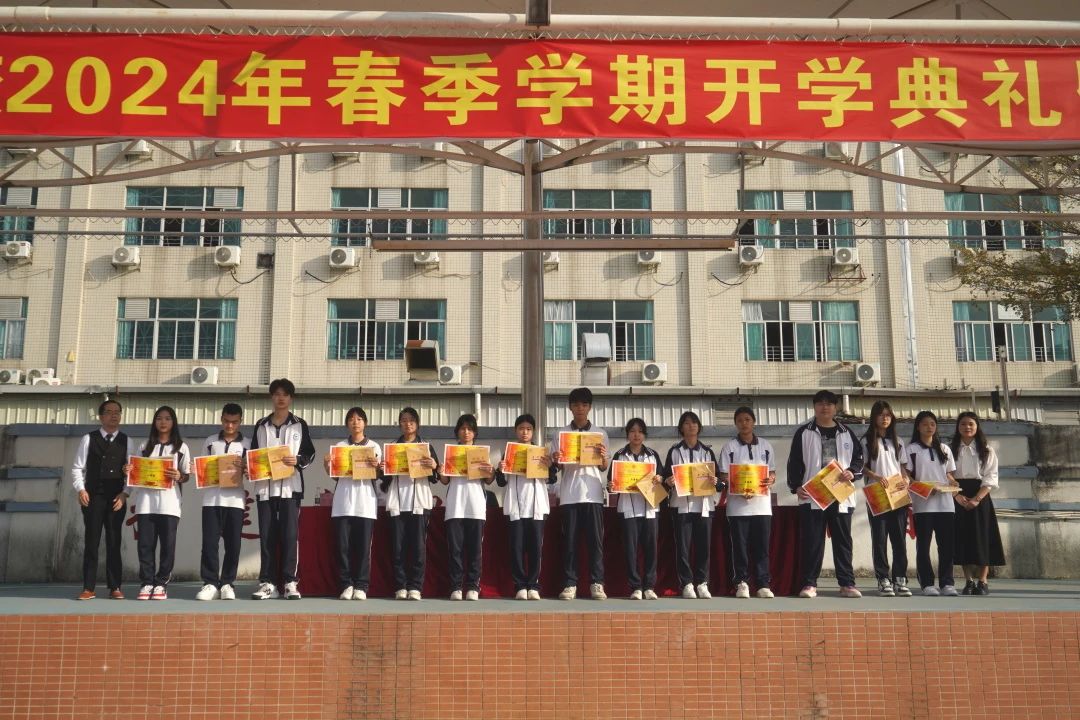 热辣滚烫逐梦想，龙马精神启新篇‖珠海新盈学校2024年春季开学典礼暨表彰大会