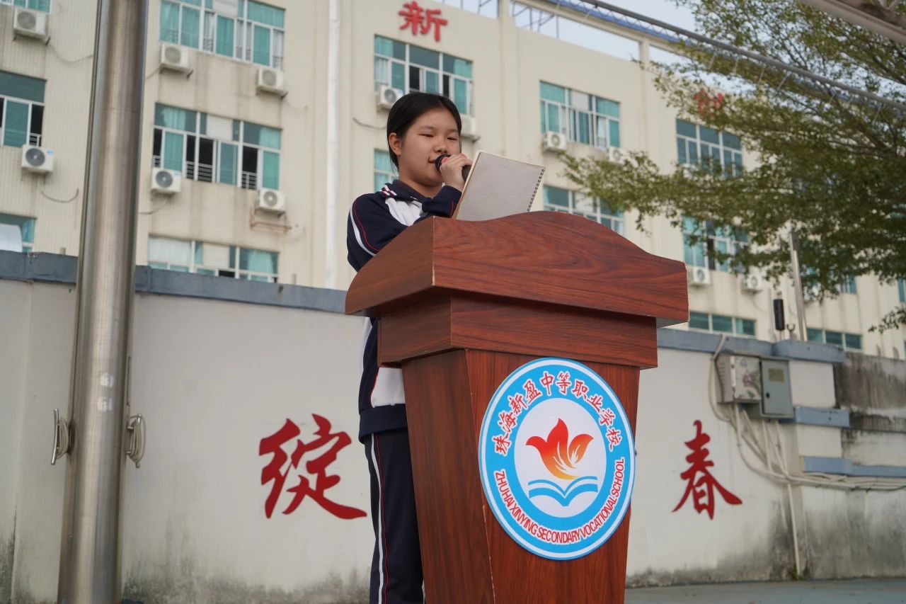 赛场争雄，荣耀绽放！——珠海新盈学校2024年253名少年王者逐梦前行，迎战高职高考！
