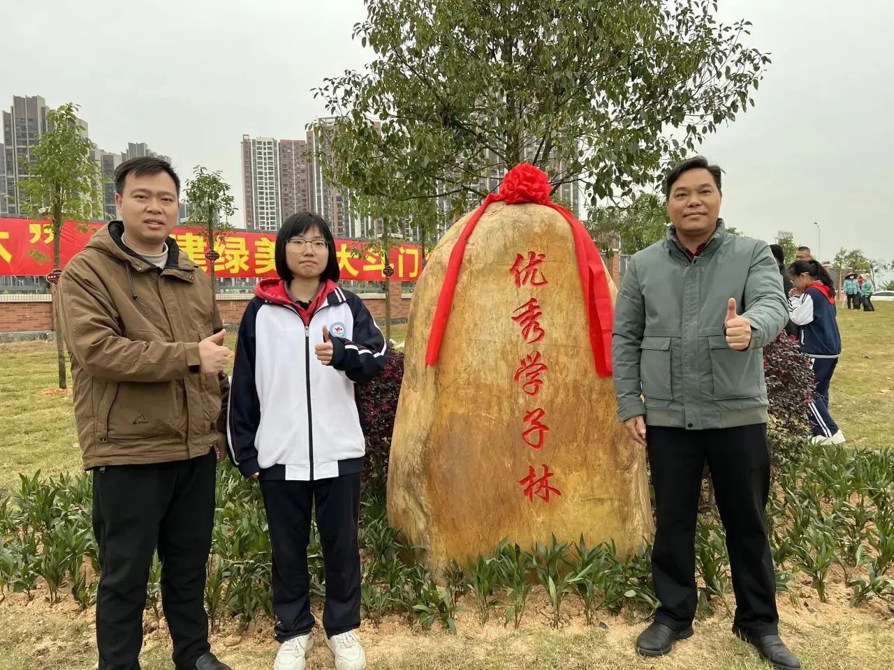 培养生态意识，传承绿色文化‖珠海新盈学校植树活动