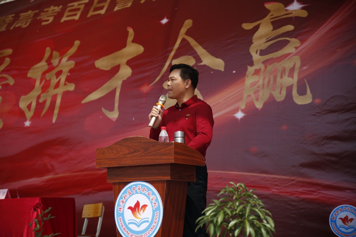 以青春的名义给梦想加油 | 新盈学校举行2022届成人礼暨高考百日冲刺誓师活动