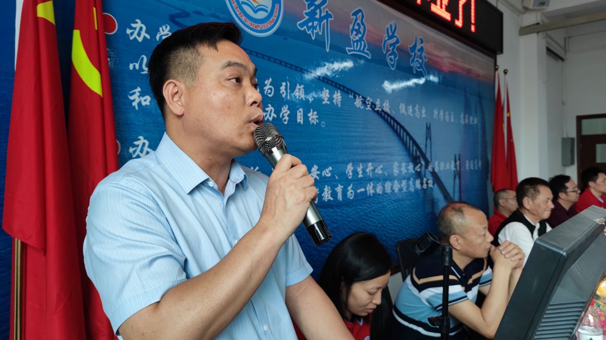 新盈学校高三毕业典礼圆满结束——高考不是学海的终点，而是梦想之旅的新起点