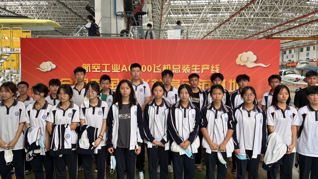 明明是学习，却玩得飞起！新盈学子工业游学，参观珠海知名企业：中航通飞+汤臣倍健