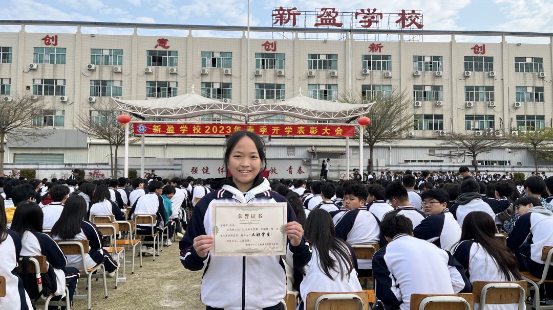 春和景明播种季，奋发图强正当时  新盈学校开学典礼意义非凡