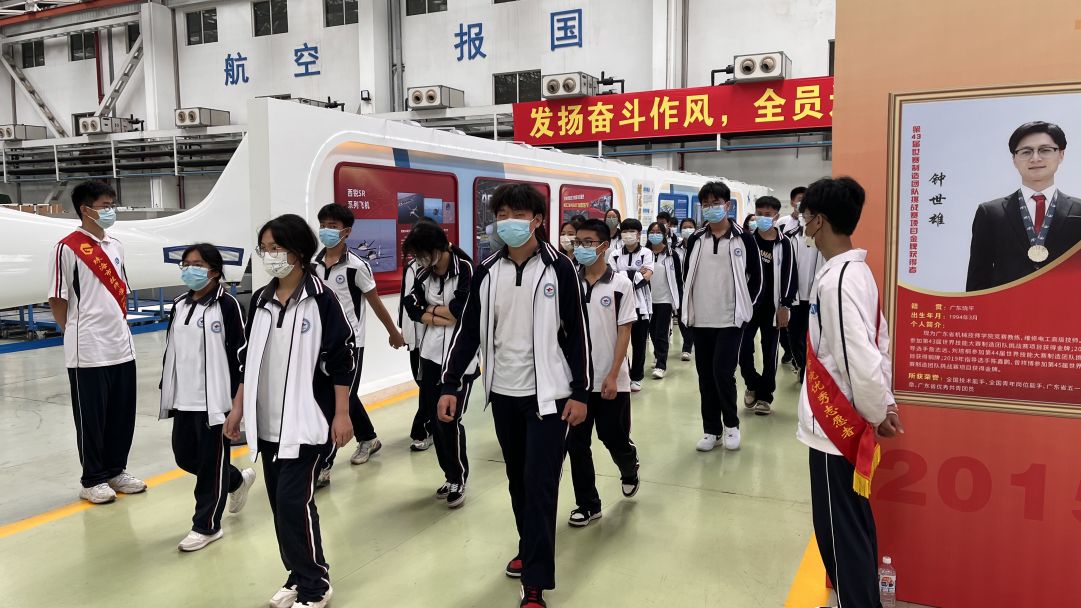 明明是学习，却玩得飞起！新盈学子工业游学，参观珠海知名企业：中航通飞+汤臣倍健