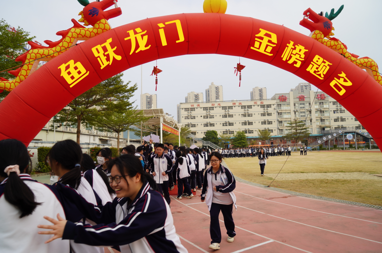 赛场争雄，荣耀绽放！——珠海新盈学校2024年253名少年王者逐梦前行，迎战高职高考！