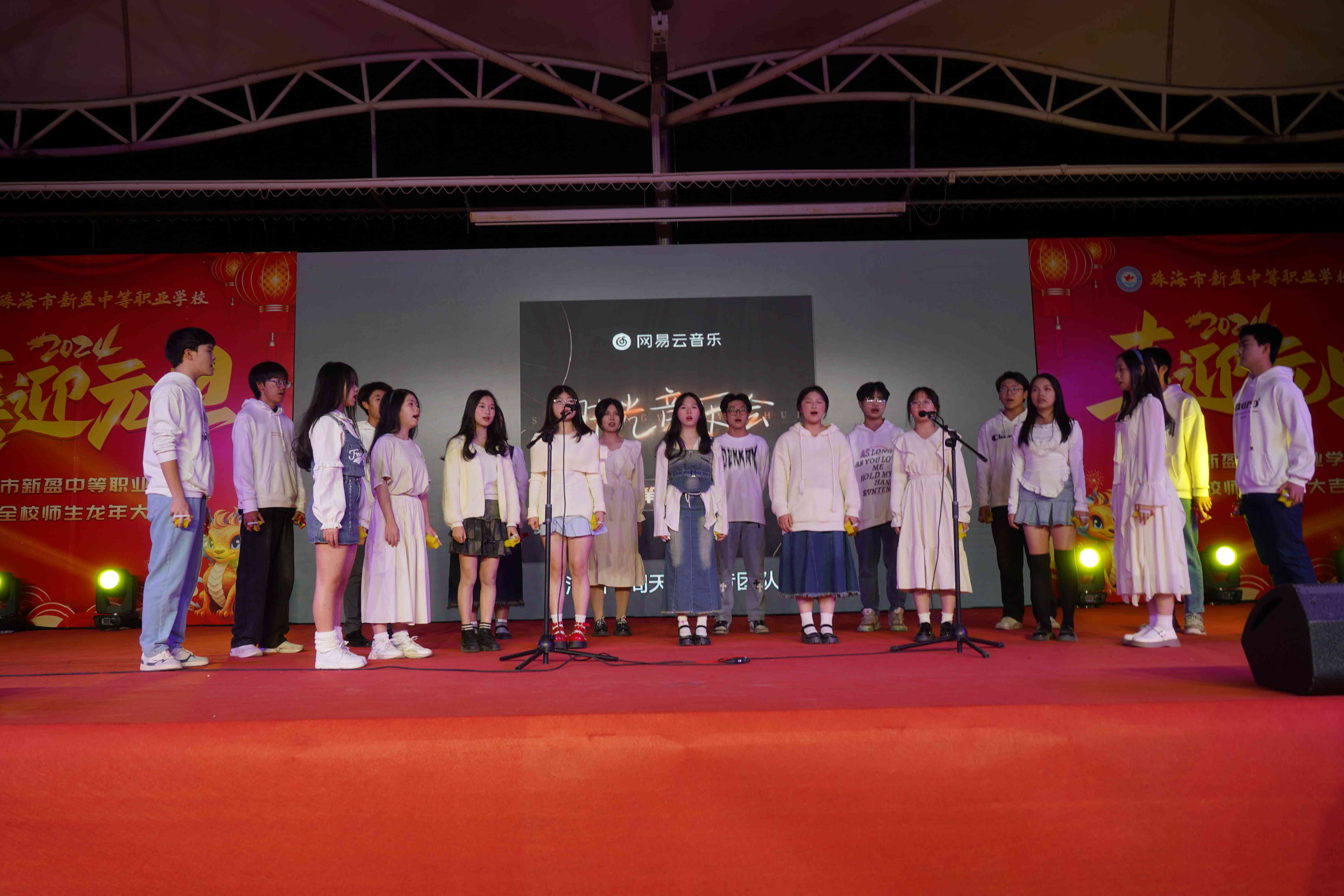 向新而行 迎光出发 珠海新盈学校2024年元旦晚会圆满结束