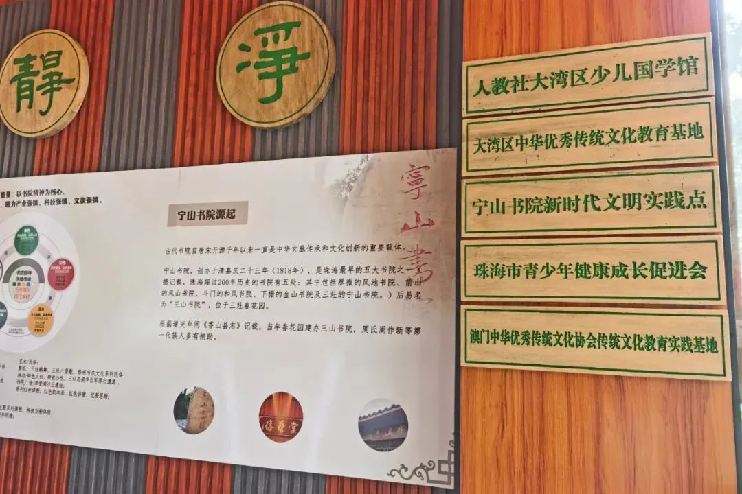 “学思想，强党性”——珠海新盈学校党支部开展主题党日活动