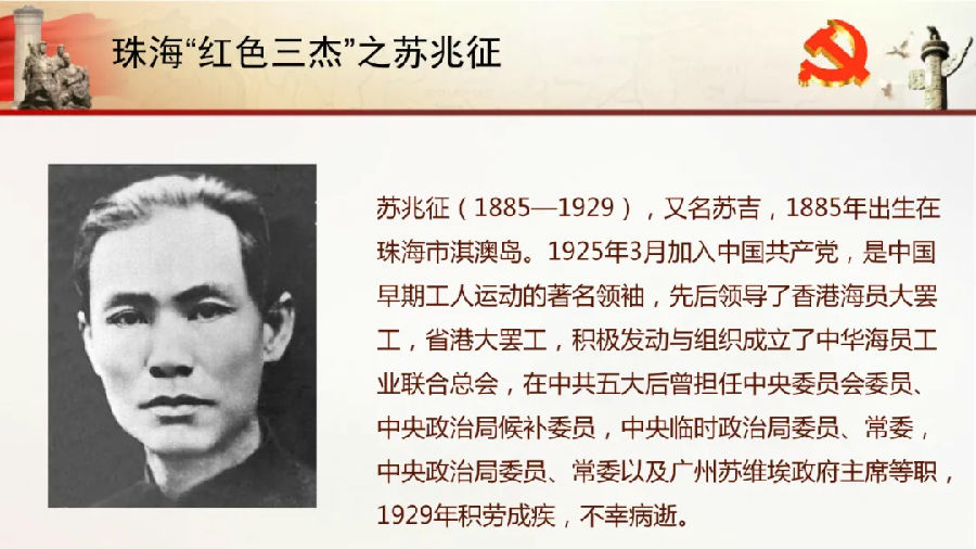 庆祝建党100周年 | 学习党史，重温入党誓词，不忘初心 ，永远跟党走