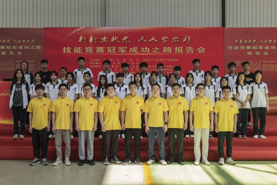 明明是学习，却玩得飞起！新盈学子工业游学，参观珠海知名企业：中航通飞+汤臣倍健