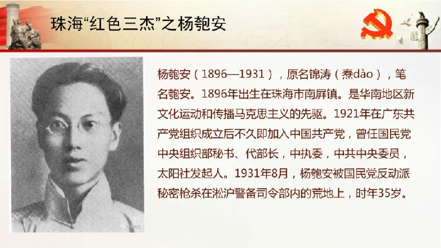 庆祝建党100周年 | 学习党史，重温入党誓词，不忘初心 ，永远跟党走