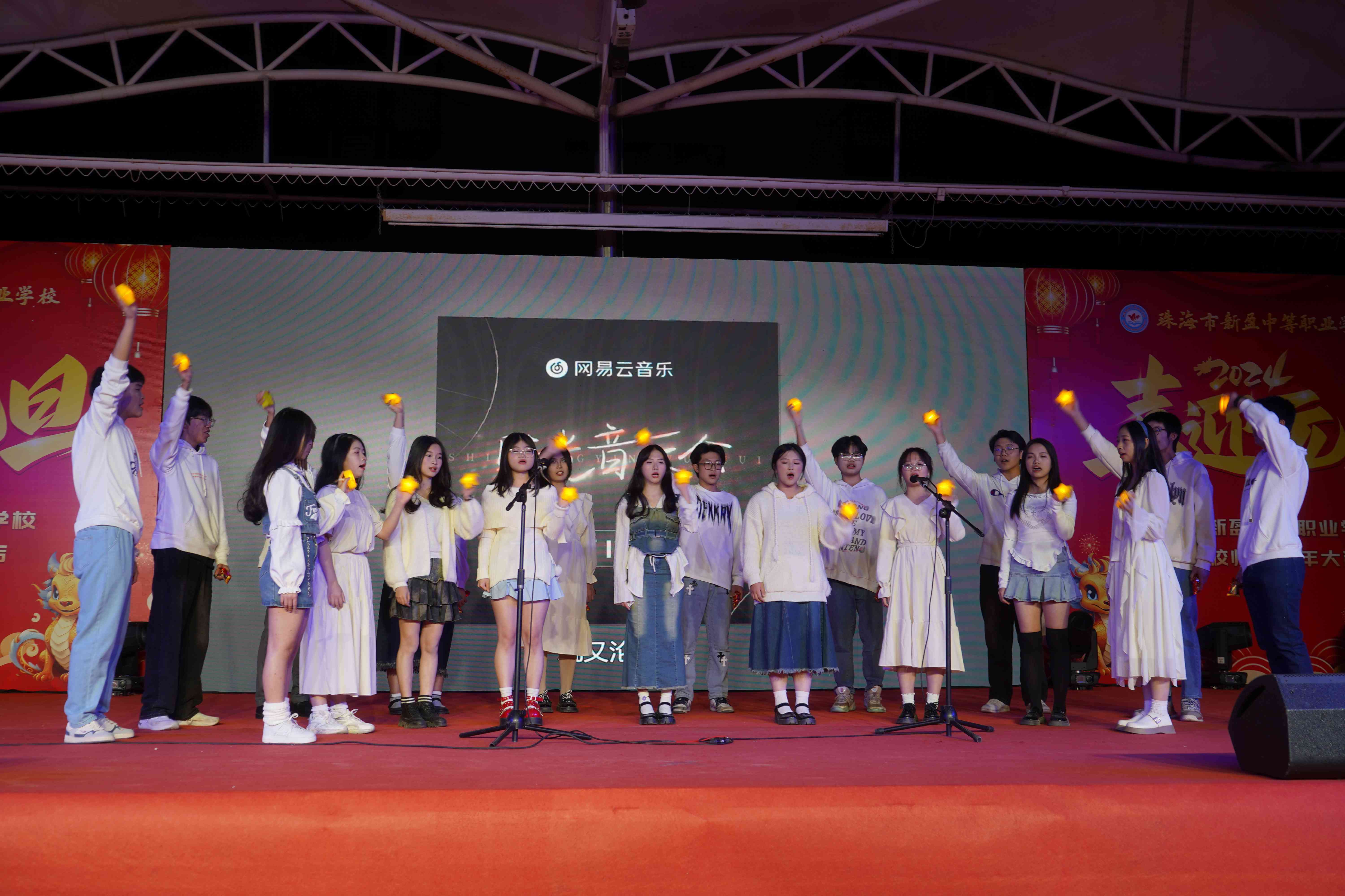 向新而行 迎光出发 珠海新盈学校2024年元旦晚会圆满结束