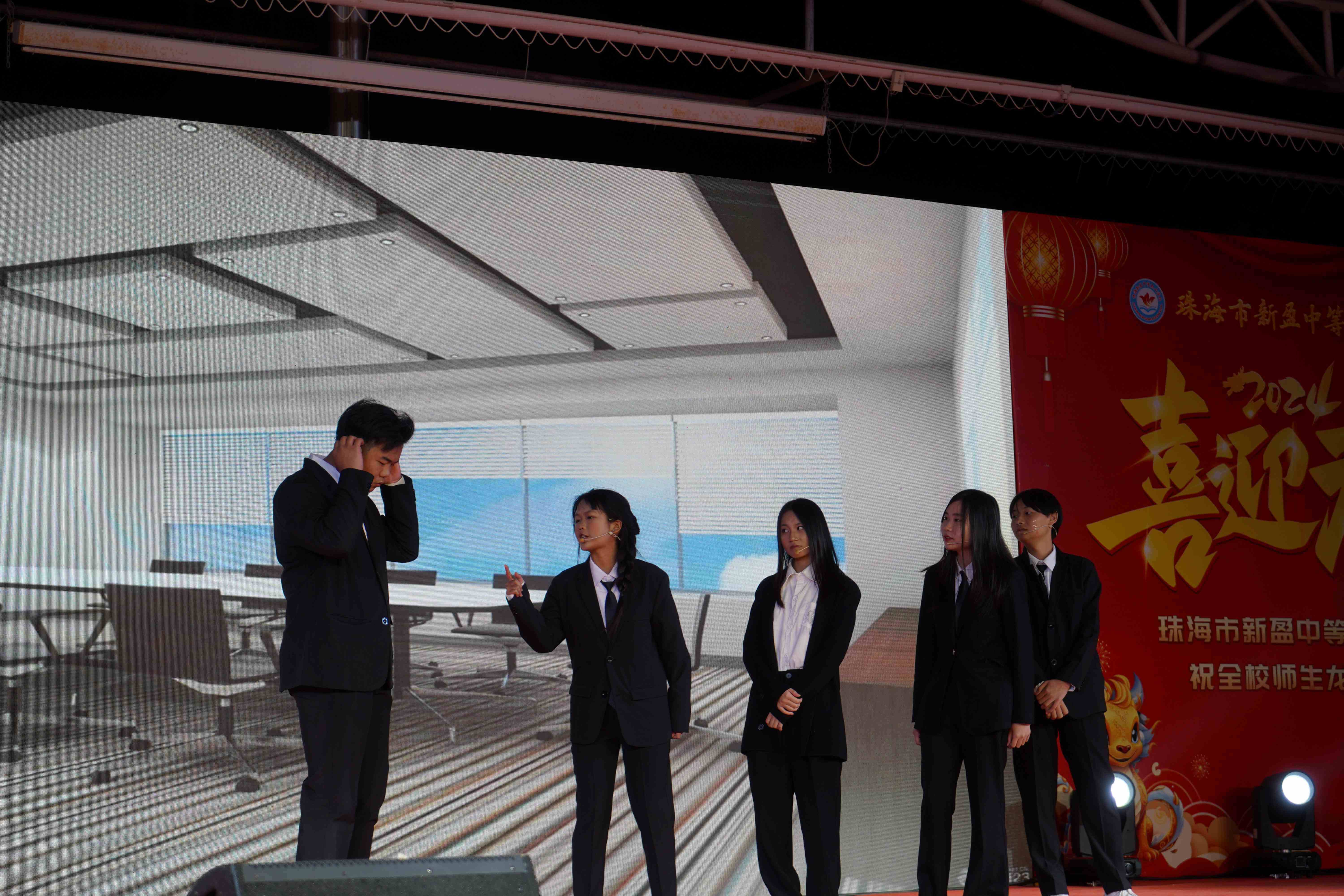 向新而行 迎光出发 珠海新盈学校2024年元旦晚会圆满结束