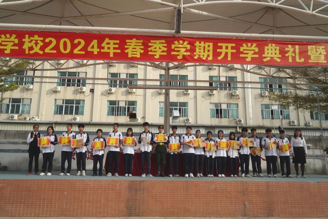 热辣滚烫逐梦想，龙马精神启新篇‖珠海新盈学校2024年春季开学典礼暨表彰大会