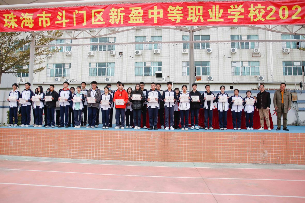 新学期 新征程｜新盈学校举行2021-2022学年春季开学典礼