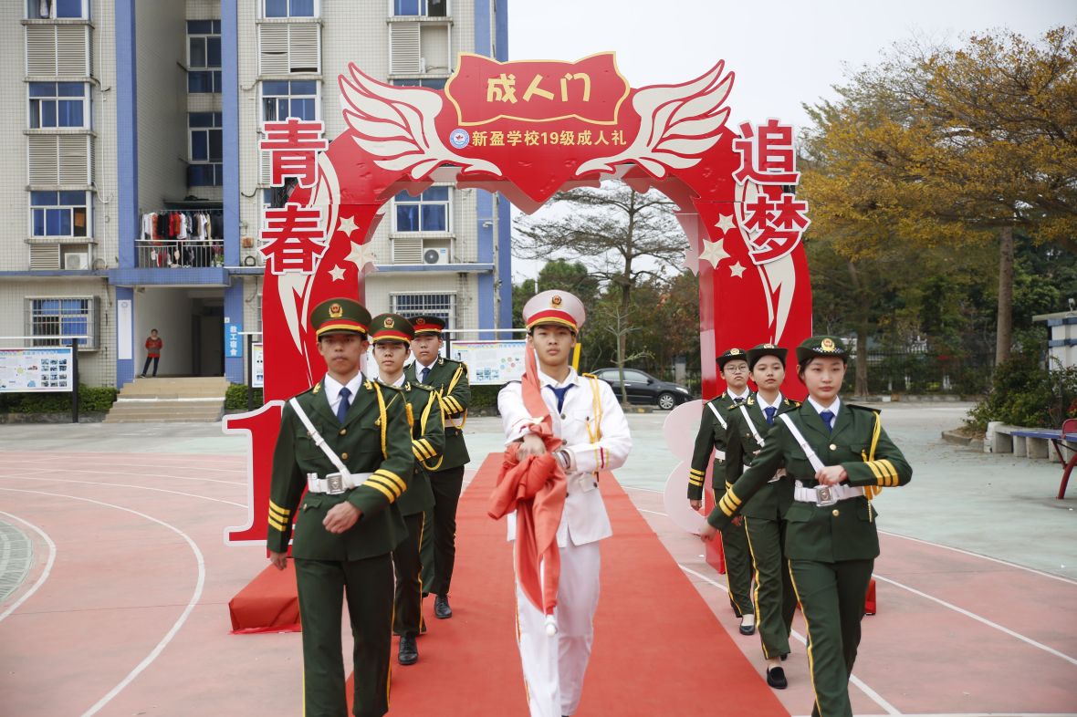 以青春的名义给梦想加油 | 新盈学校举行2022届成人礼暨高考百日冲刺誓师活动