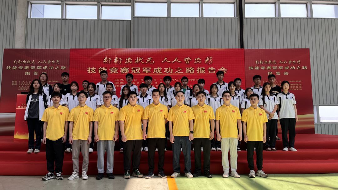 明明是学习，却玩得飞起！新盈学子工业游学，参观珠海知名企业：中航通飞+汤臣倍健