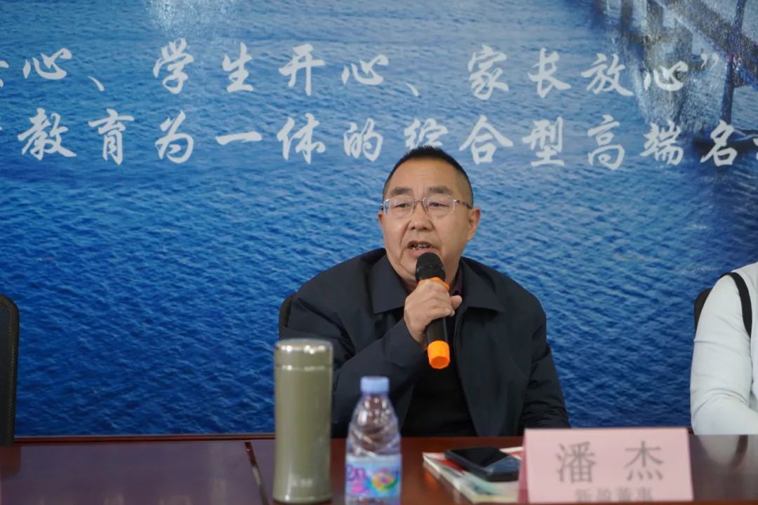 聚力启航新学期，奋楫扬帆谱华章——珠海新盈学校2025春季学期全体教职工大会