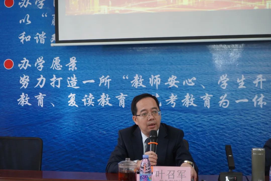 聚力启航新学期，奋楫扬帆谱华章——珠海新盈学校2025春季学期全体教职工大会