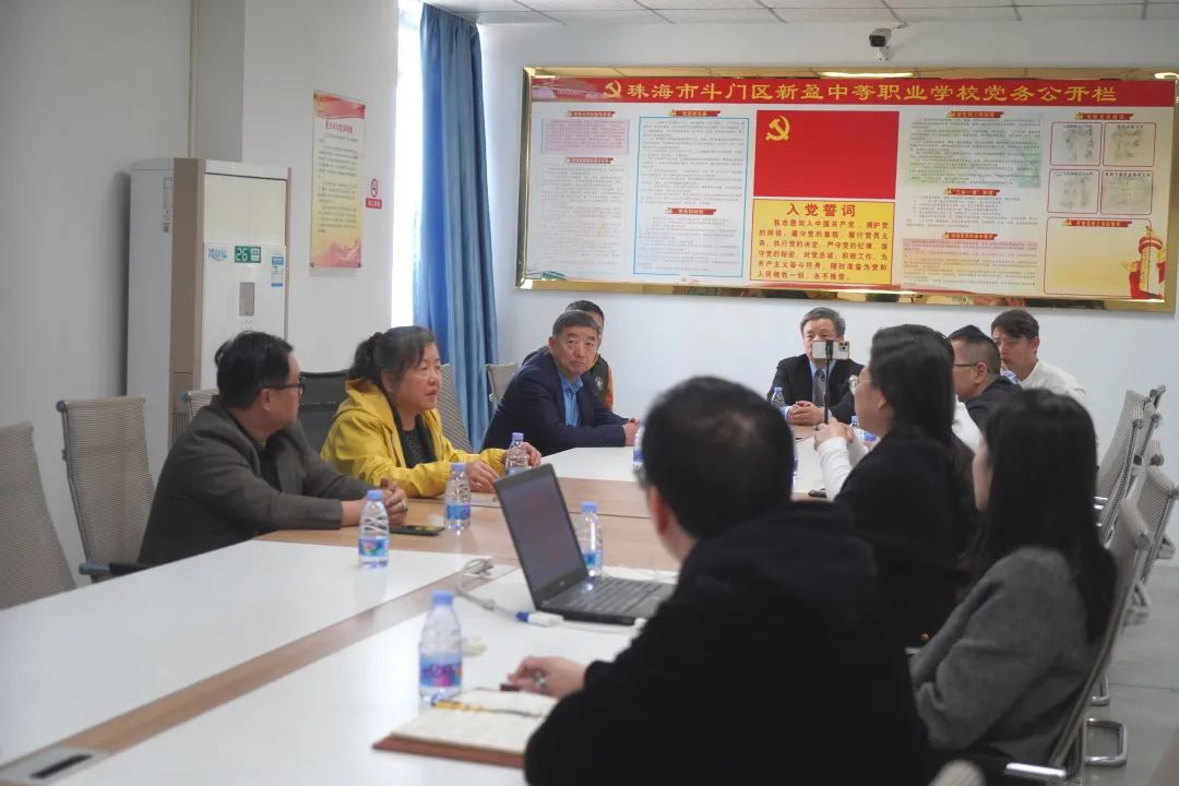 交流促提升，携手谋发展——世界中医药大学校长刘美嫦一行莅临珠海新盈学校开展调研交流活动