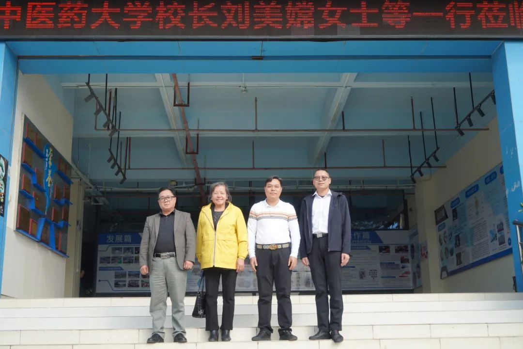 交流促提升，携手谋发展——世界中医药大学校长刘美嫦一行莅临珠海新盈学校开展调研交流活动